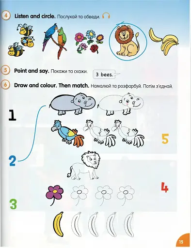 Fly High 1 Ukraine Pupil's Book - фото 3