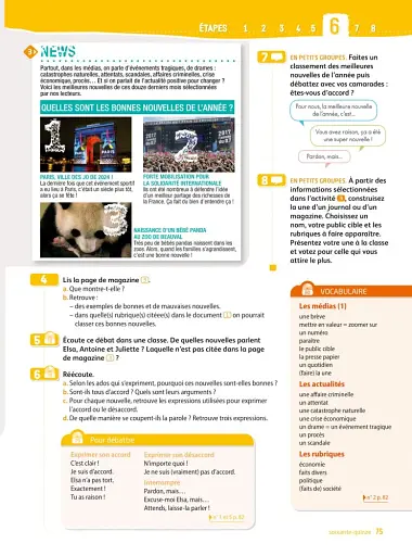 Adomania. Niveau 4 Livre de l'eleve + DVD-ROM - фото 3