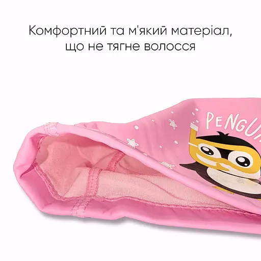 Дитяча Шапочка для плавання 2-6 років Renvo Orta JR Рожевий OSFM (1SC400-0513) - фото 2