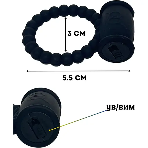 Вібро-кільце Passion чорне (4821002030033) - фото 2