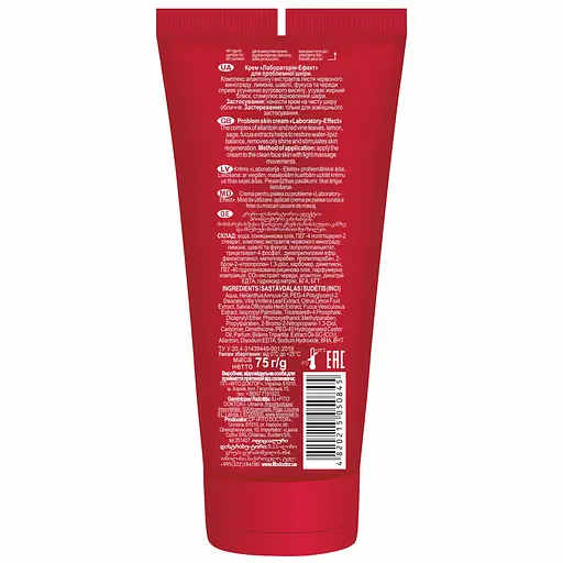 Крем Fitodoctor Лабораторія-Ефект для проблемної шкіри 75 г - фото 2