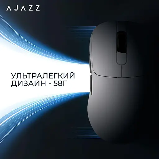 Миша Ajazz AJ179PRO 8K Charging Dock White (AJ179-PRO-W) - фото 13
