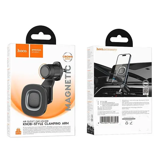 Держатель Hoco Crown RING magnetic Car holder air outlet H74 4.5-7" - фото 2