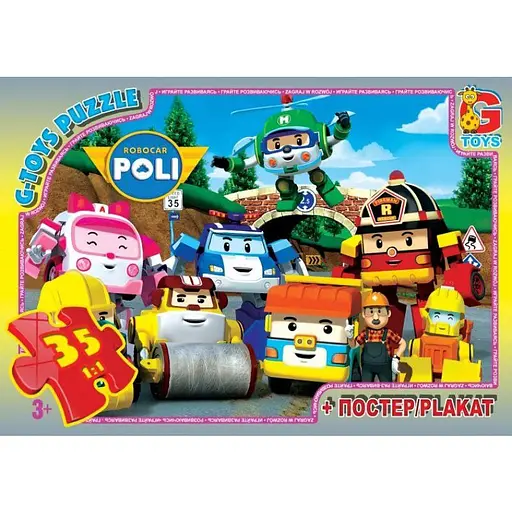 Пазлы детские Робокар Поли RR067432, 35 элементов
