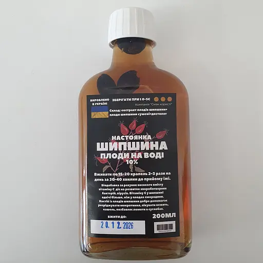 Водна настоянка на плодах шипшини 200 мл - фото 1