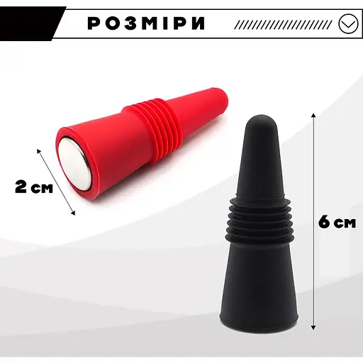 Пробка силіконова для пляшок вина та шампанського затичка багаторазова 6 см (2 шт. у комплекті), Kitchen Master Різні кольори 86912 - фото 6