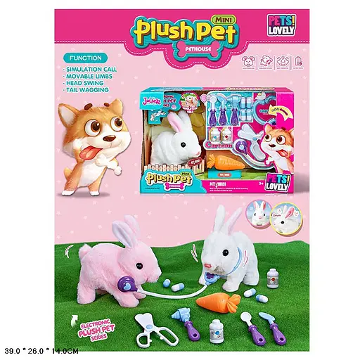 М’яка інтерактивна іграшка Кролик, набір лікаря, коробка 39x26x14 см - фото 2