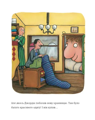 Найстильніший велетень у місті - фото 4