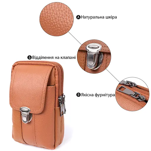Чоловіча сумка на пояс на два відділення з натуральної шкіри Vintage 10х17х4 см sum0026995 - фото 4