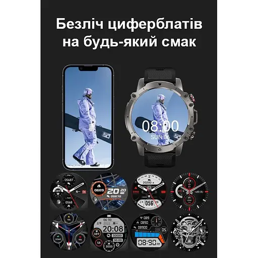 Часы Smart Forest Pro Black - фото 14