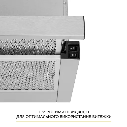 Вытяжка телескопическая WEILOR WT 63 SS - фото 6
