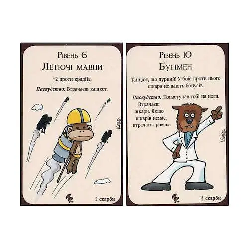 Настольная игра Третя Планета Легендарный Манчкин (Munchkin Legends) (укр.) (10505) - фото 2