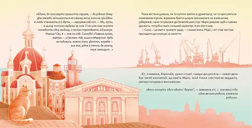 Кіт Марік і АЗОВ - фото 6