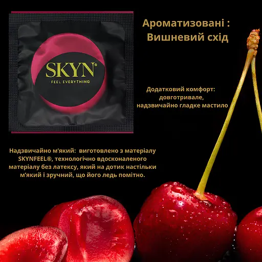 Набір презервативів Skyn Cherry Sunrise Безлатексні Ароматизовані 3 шт. (4821002028115) - фото 2