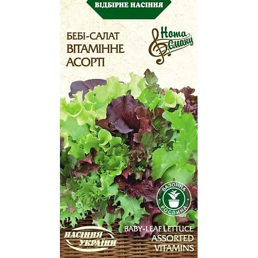 Семена Беби-Салат Насіння України Витаминное ассорти 1 г (5682000