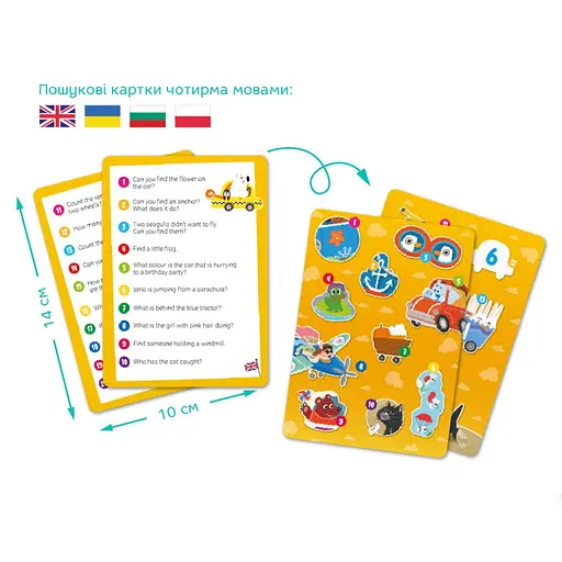 Дитячий віммельпазл "Диво-транспорт" DoDo Toys 300660, 60 елементів - фото 5