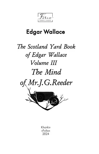 The Scotland Yard Book of Edgar Wallace. Volume III. The Mind of Mr. J. G. Reader - фото 3