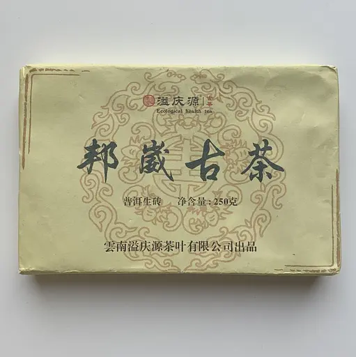 Старинный шен пуэр Bangwei 2019 год 250 г - фото 2