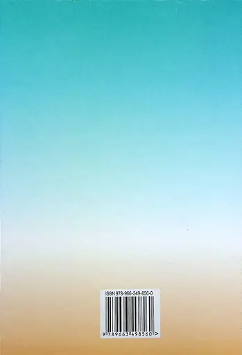 Украинский язык и чтение. 4 класс. Часть 1 - фото 2