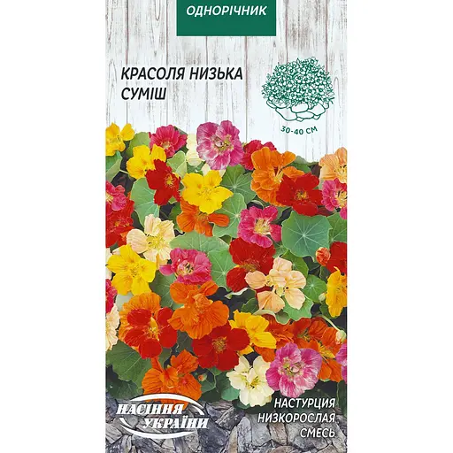 Семена Красоля Насіння України низкая смесь 1 г (793400)