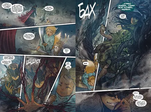 Монстриця. Том 1. Пробудження - фото 4