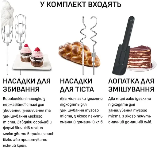 Миксер с чашей Tefal Powermix Silence HT654E38 - фото 11