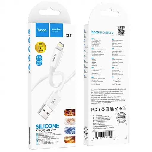 Кабель HOCO X87 Magic silicone charging data cable for iP White - фото 2