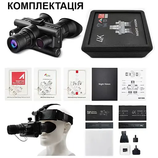 Окуляри нічного бачення ПНБ з відео/фото записом у 4K для кріплення на шолом Nectronix Z9157, до 600 метрів (101171) - фото 8