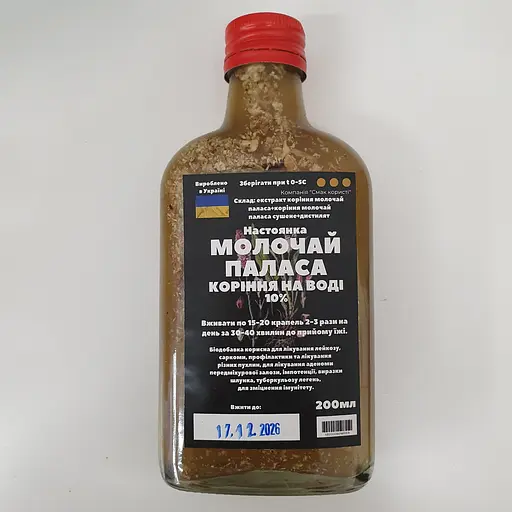 Водна настоянка на корінні молочай паласа 200 мл - фото 1