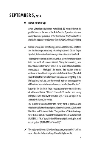 Chronicle of the War 2014-2020. Volume 2. From the first to the second "Minsk" - фото 5