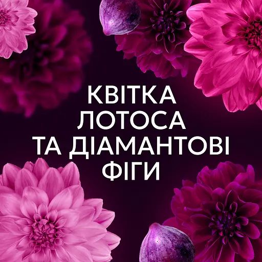 Кондиціонер для білизни Lenor Квітка лотоса та діамантові фіги 32 цикли 675 мл - фото 2