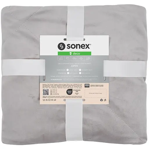 Плед-покривало двостороннє Sonex Aspen 140х200 см сіре (SO102544)