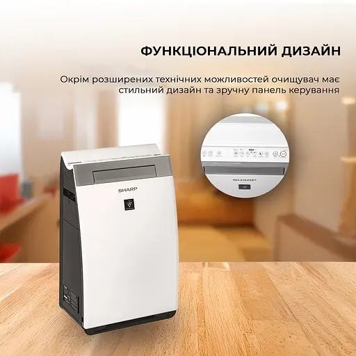 Очищувач повітря з функцією зволоження Sharp KI-G75EUW - фото 8