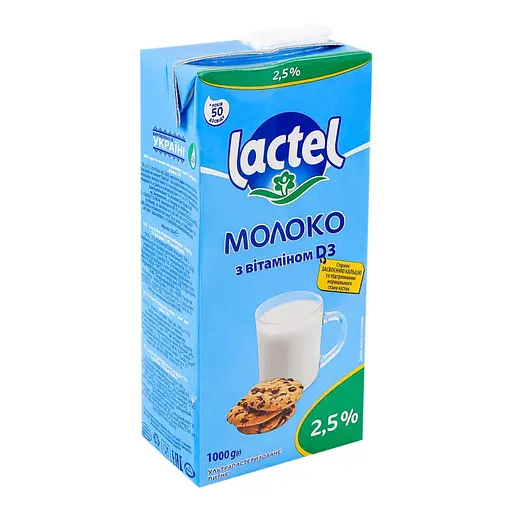 Молоко Lactel 2.5% ультрапастеризоване з вітаміном D3, 1 л - фото 2