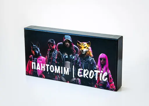 Настільна гра Asgard Games Пантомім Erotic (укр.) (ВР_ПЕ)