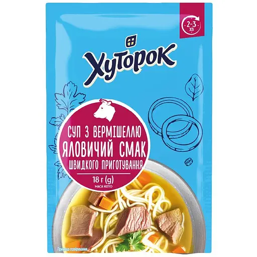 Суп с вермишелью Хуторок говяжий вкус 18 г