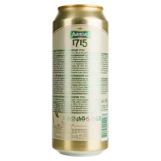 Пиво Львівське 1715, світле, 4,5%, з/б, 0,48 л (320363) - фото 2