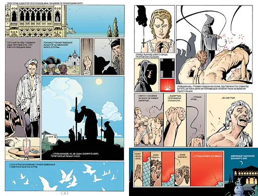 The Sandman. Пісочний чоловік. Безмежні ночі - фото 5