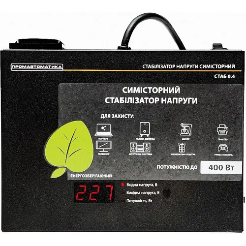 Стабилизатор напряжения ПромАвтоматика СТАБ 0.4