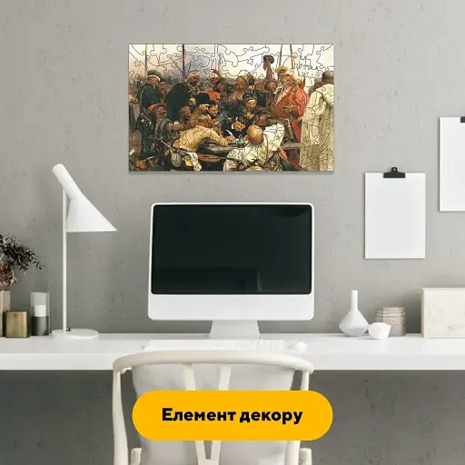 Деревяний фігурний пазл Запорожці пишуть листа турецькому султанові, А5, Деревяна коробка 35 елементів - фото 5