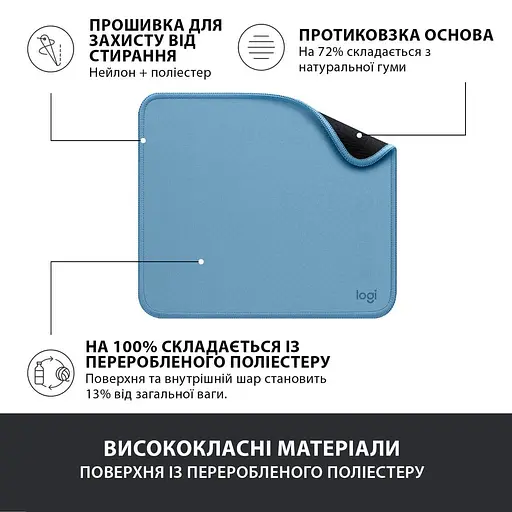Ігрова поверхня Logitech Studio Series Blue (956-000051) - фото 4