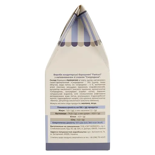 Печиво BonіSano Fantuci зі смаком смородини 300 г - фото 4