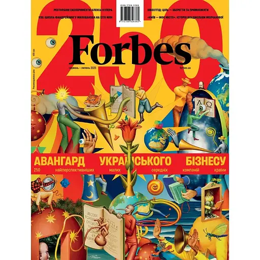 Журнал Forbes Ukraine №3 Июнь-Июль 2025 г.