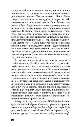 Франкенштейн, або Сучасний Прометей - фото 6