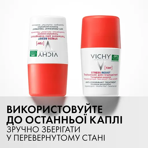 Дезодорант Vichy кульковий інтенсивний 72 години захисту у стресових ситуаціях 50 мл (M5070621) - фото 6