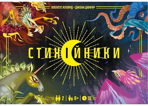 Настільна гра Lords of Boards Стихійники (Mythicals) (укр.) (LOB2505UA) - фото 2