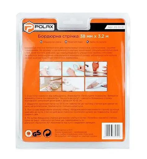 Бордюрна стрічка для ванної Polax 62 мм х 3,2 м біла - фото 2