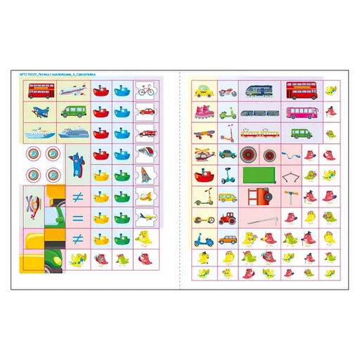 Розвиваючий зошит "Що як рухається?" 21903 логіка з наклейками - фото 5