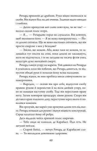 Небудь-де - фото 2