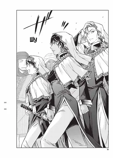 Чарівник бібліотеки. Том 4 - фото 2